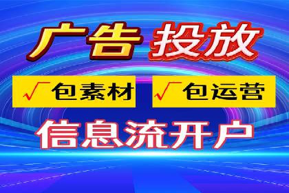 百度竞价推广公司经典案例研究：广告效果最大化策略