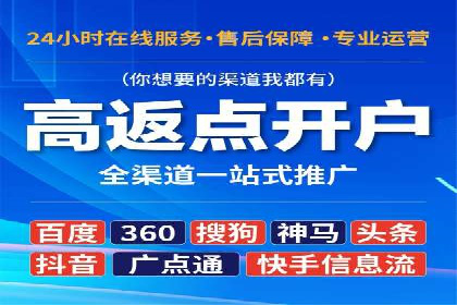 百度竞价价格揭秘：不同行业竞价成本案例分析