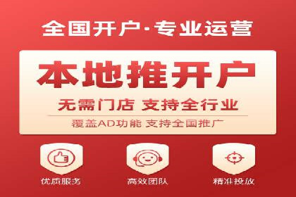行业领先企业的SEM代运营服务公司合作经验